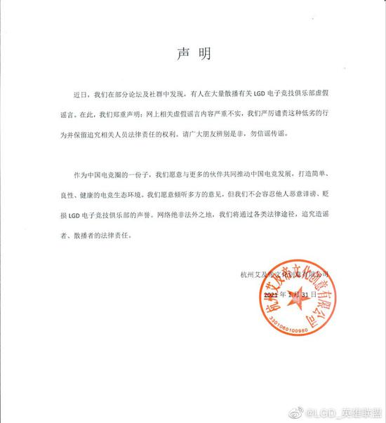 ROG枪神10X旗舰电竞台式机尽享全息光显与双芯性能