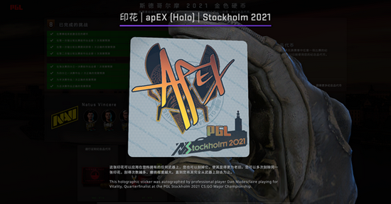 卡普空2025财年PC销量大幅超越主机销量