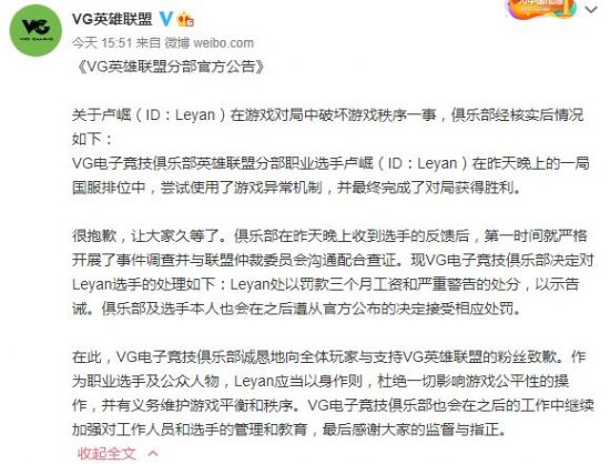 WE战队逆袭BLG创造黑八奇迹